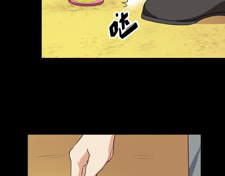第42话  糖心吃醋了34