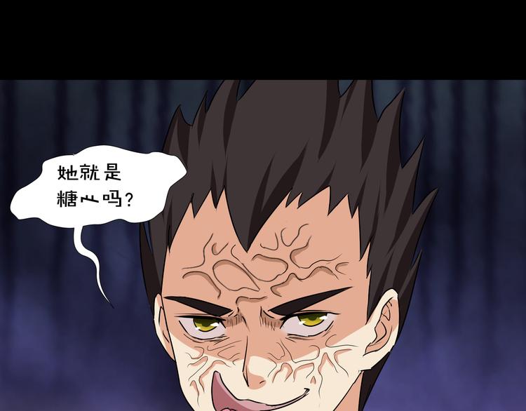 第42话  糖心吃醋了36
