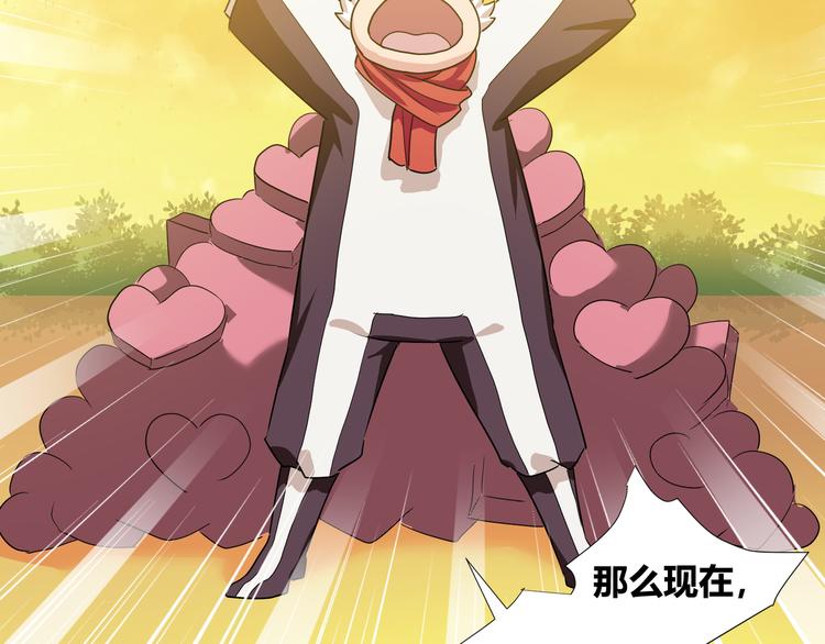 第42话  糖心吃醋了39