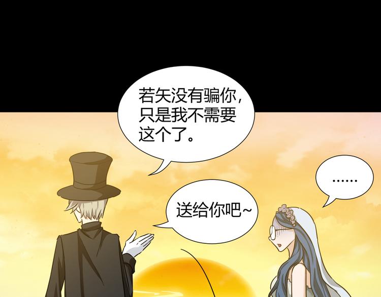 第42话  糖心吃醋了4