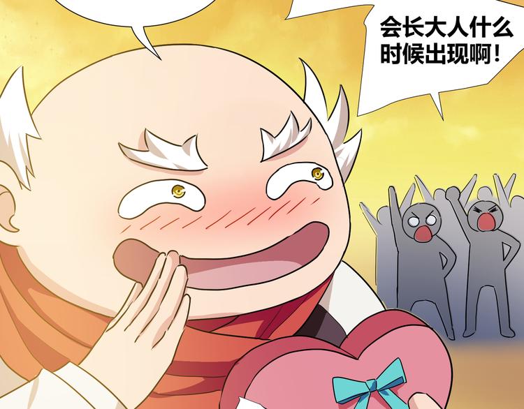 第42话  糖心吃醋了41