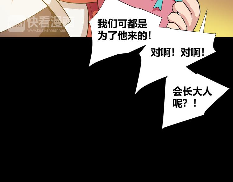 第42话  糖心吃醋了42