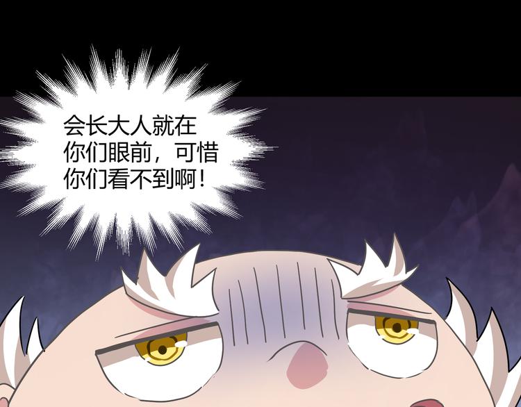 第42话  糖心吃醋了43