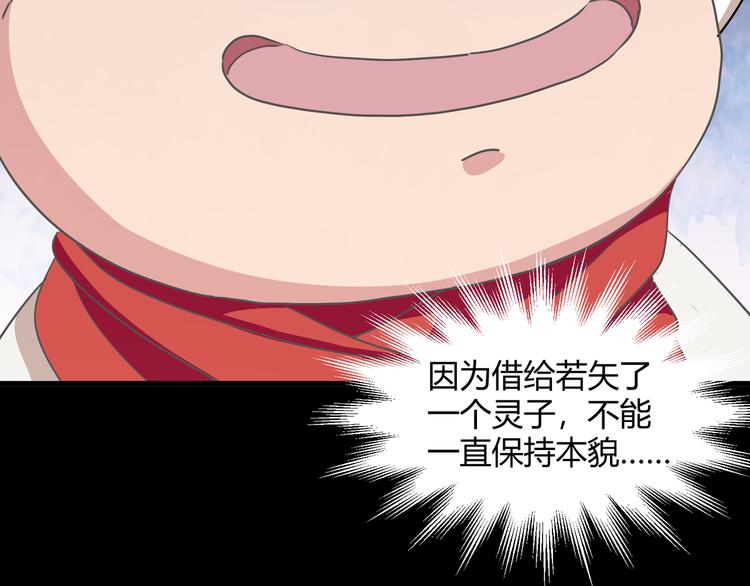 第42话  糖心吃醋了44