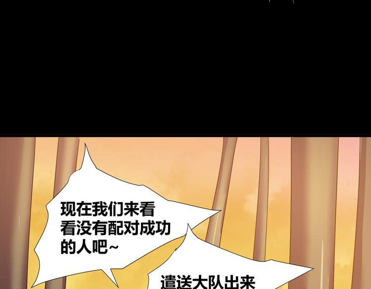 第42话  糖心吃醋了45