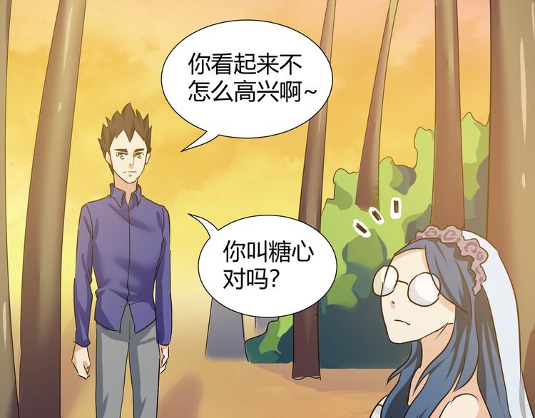 第42话  糖心吃醋了48