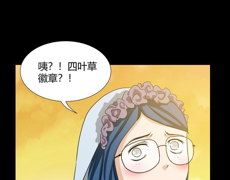 第42话  糖心吃醋了56