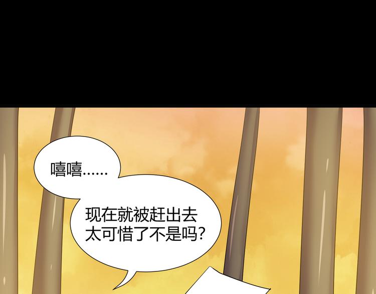 第42话  糖心吃醋了58