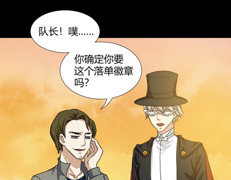 第42话  糖心吃醋了6