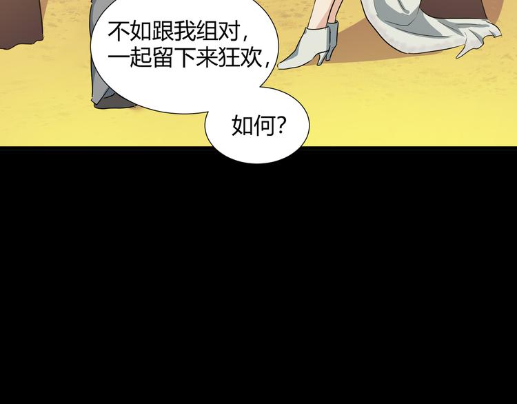 第42话  糖心吃醋了60