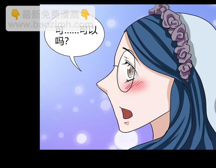 第42话  糖心吃醋了61