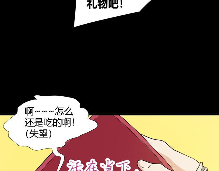 第42话  糖心吃醋了65
