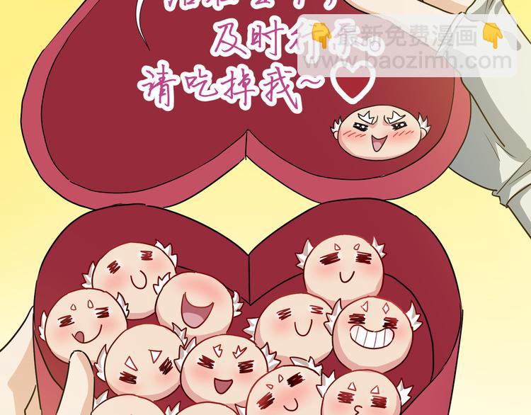 第42话  糖心吃醋了66