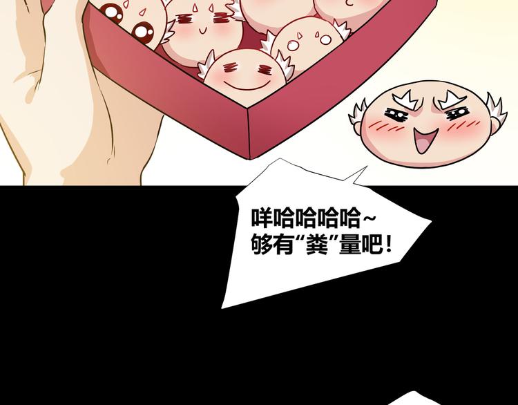 第42话  糖心吃醋了67