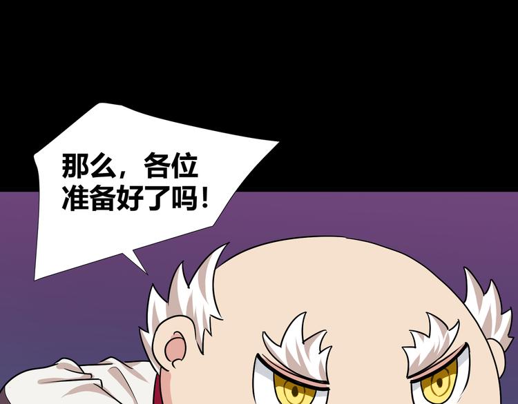 第42话  糖心吃醋了70