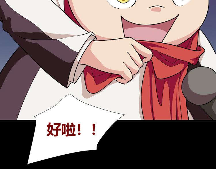第42话  糖心吃醋了71