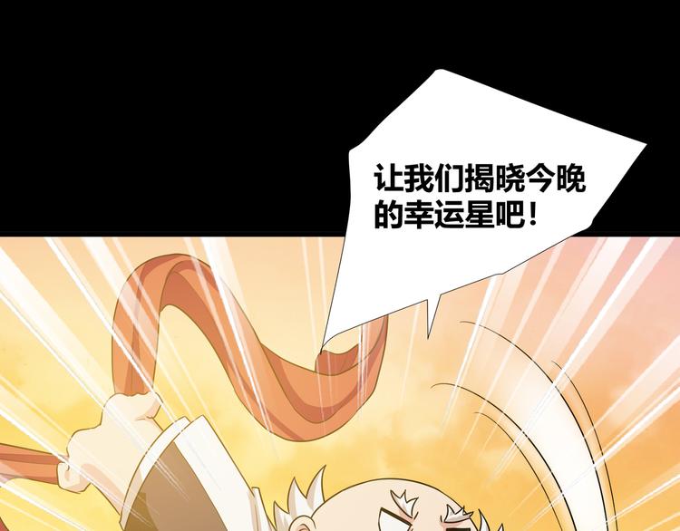 第42话  糖心吃醋了72