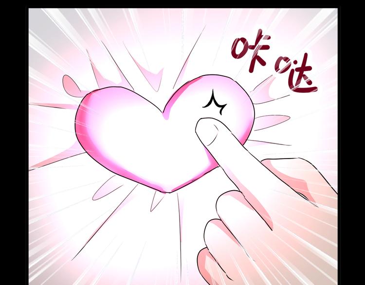第42话  糖心吃醋了75