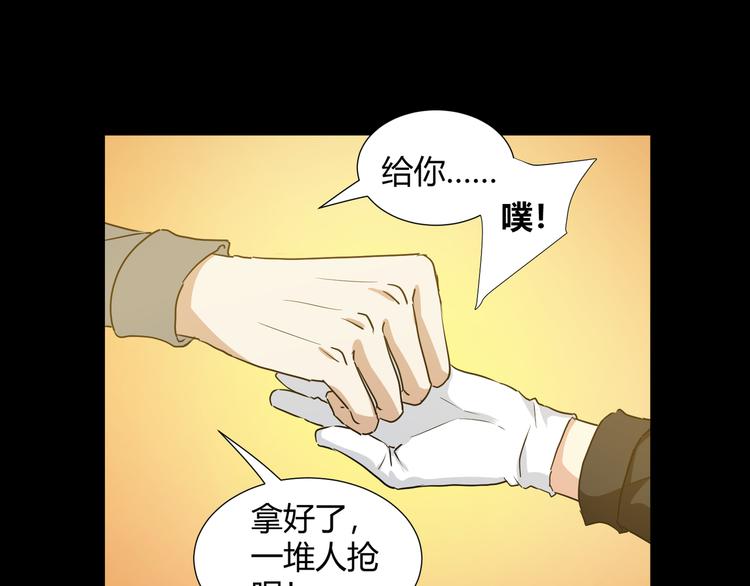 第42话  糖心吃醋了8