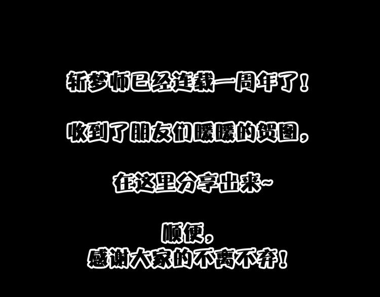 第42话  糖心吃醋了80
