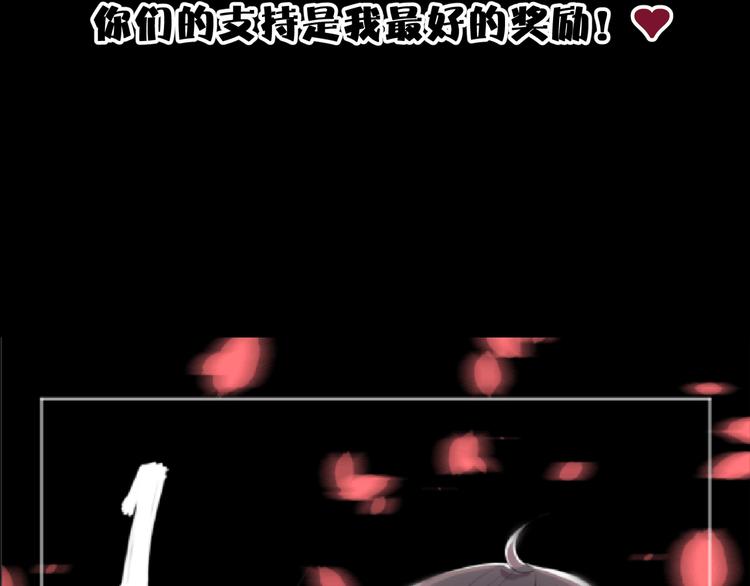 第42话  糖心吃醋了81