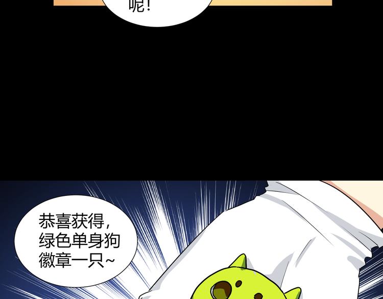 第42话  糖心吃醋了9