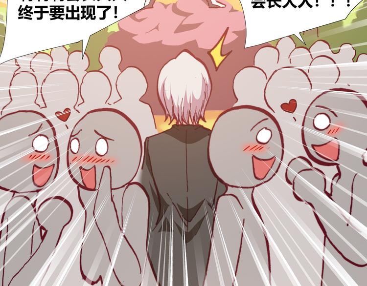 第43话  落单者和幸运儿10