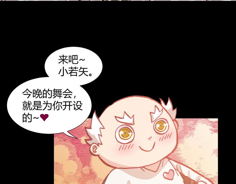 第43话  落单者和幸运儿11
