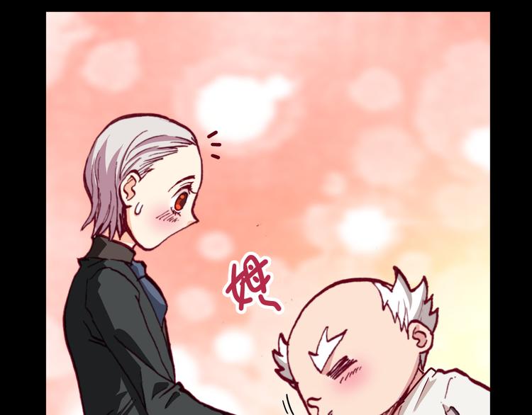 第43话  落单者和幸运儿17