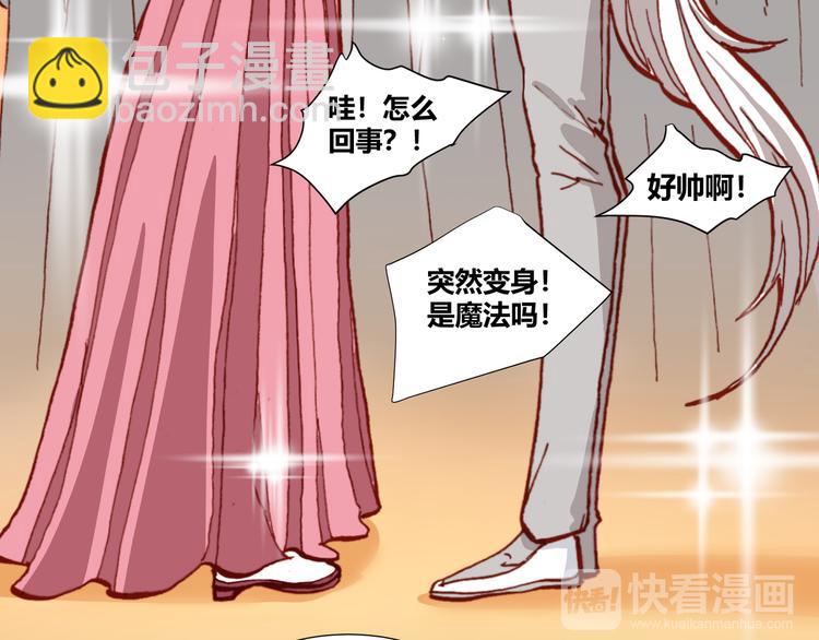 第43话  落单者和幸运儿23