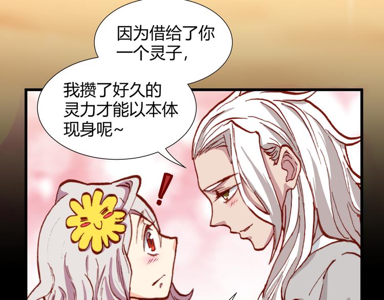 第43话  落单者和幸运儿24