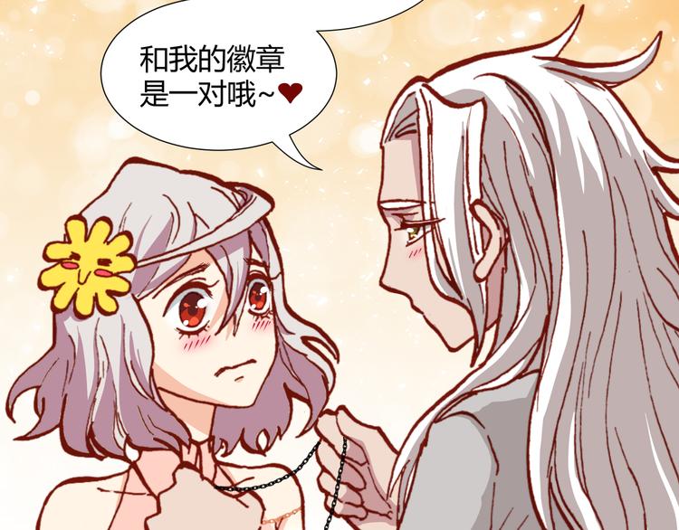 第43话  落单者和幸运儿26
