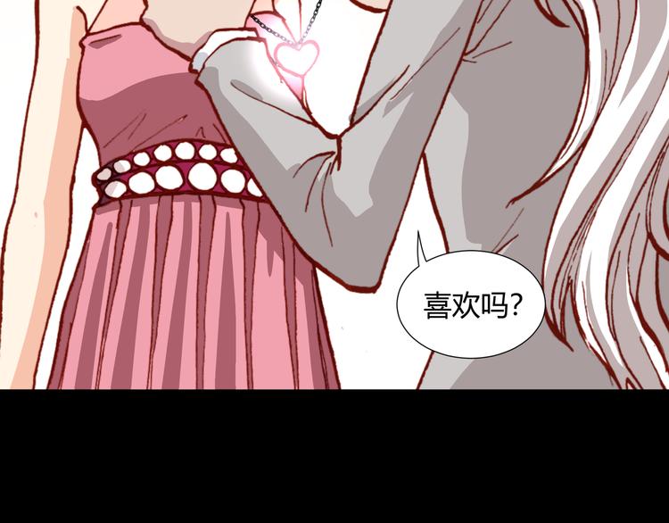 第43话  落单者和幸运儿27