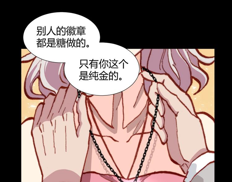第43话  落单者和幸运儿28