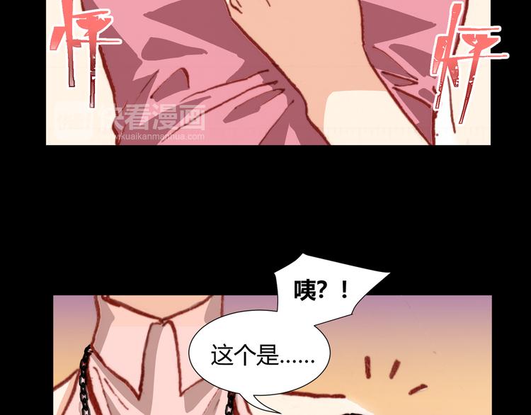 第43话  落单者和幸运儿35