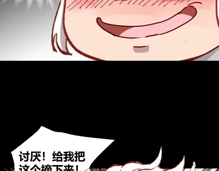 第43话  落单者和幸运儿39