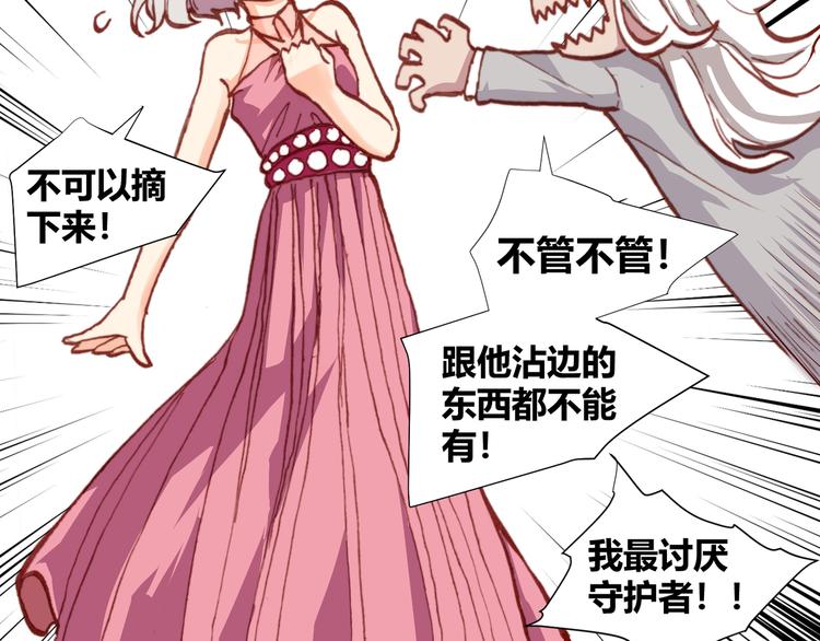 第43话  落单者和幸运儿42