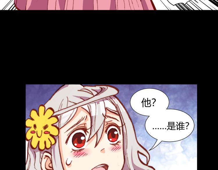 第43话  落单者和幸运儿43