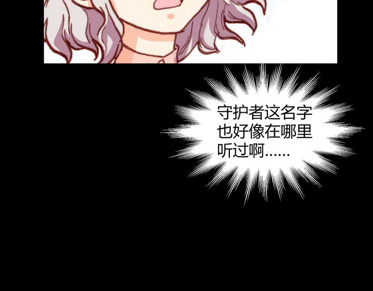 第43话  落单者和幸运儿44