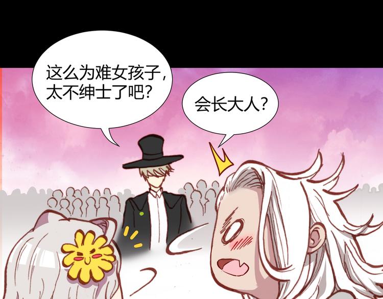 第43话  落单者和幸运儿45