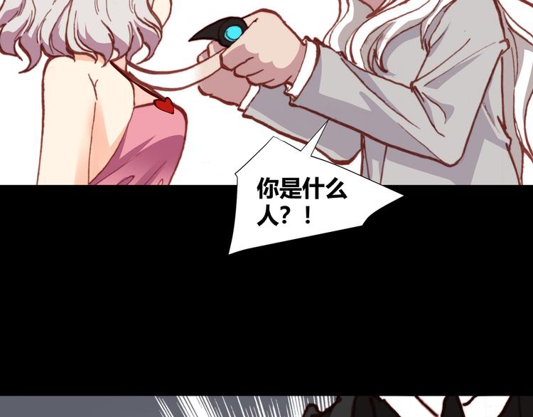 第43话  落单者和幸运儿50