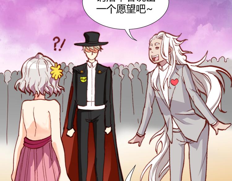 第43话  落单者和幸运儿55
