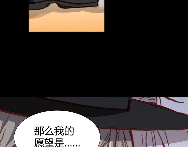第43话  落单者和幸运儿59