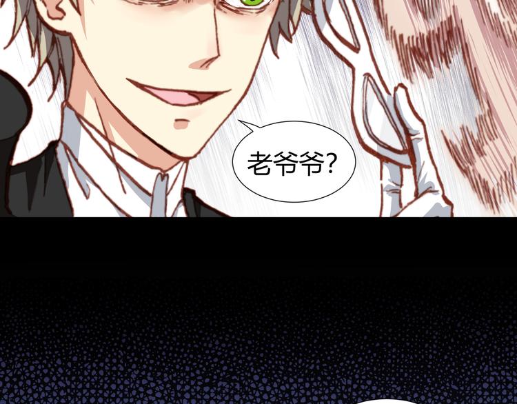 第43话  落单者和幸运儿66