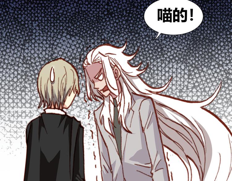 第43话  落单者和幸运儿67