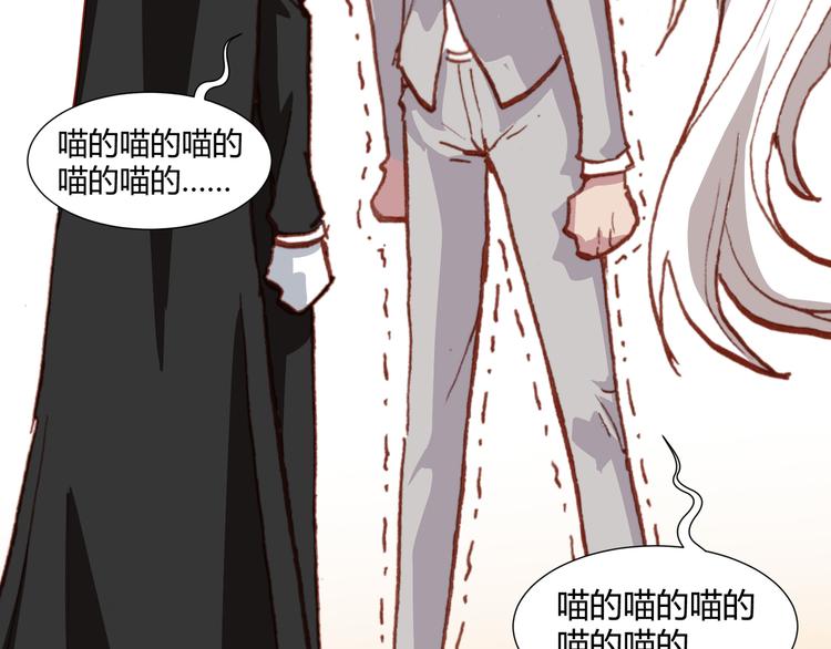 第43话  落单者和幸运儿68