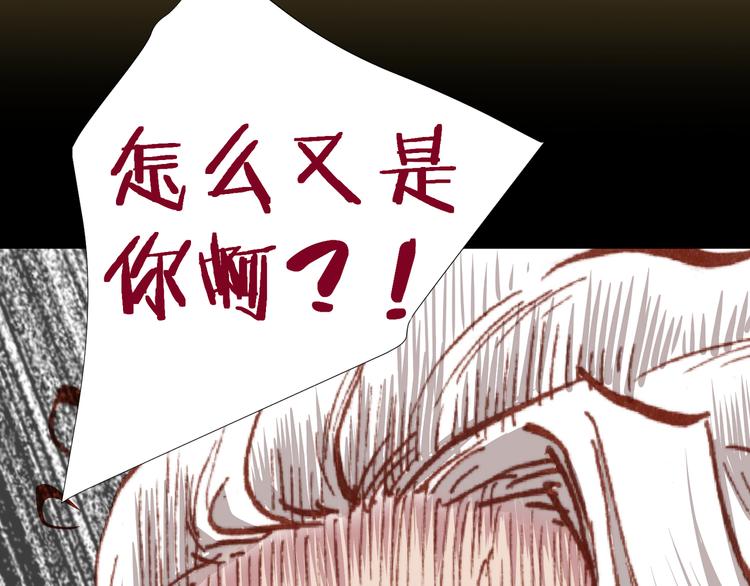 第43话  落单者和幸运儿70