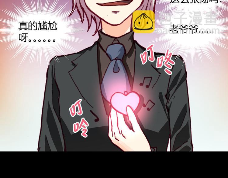 第43话  落单者和幸运儿8