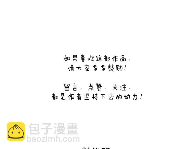第43话  落单者和幸运儿87