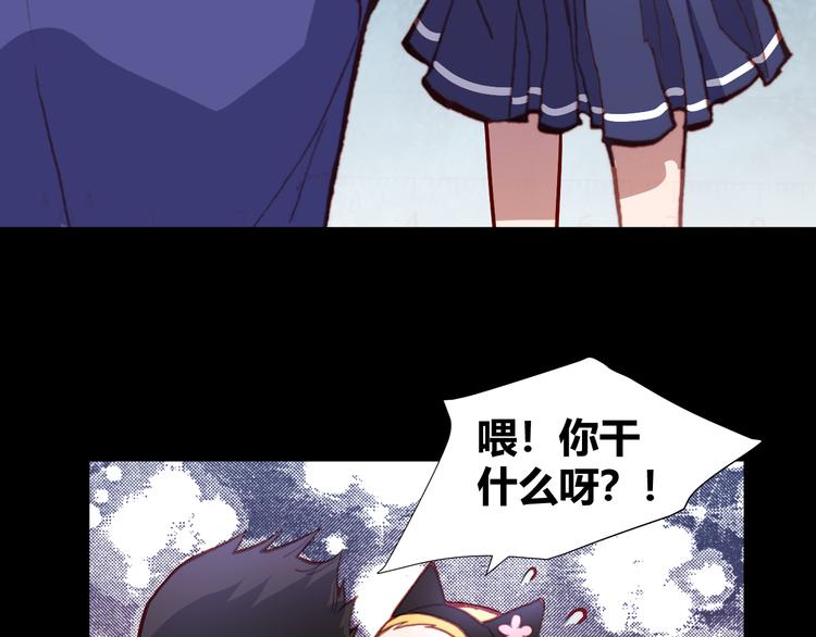 第45话  篝火舞会袭击事件10